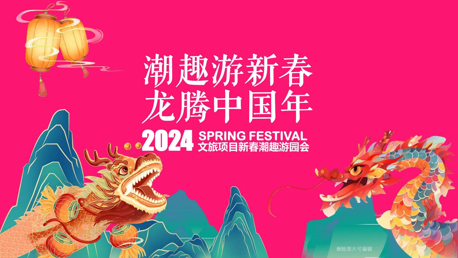 中舟影业文化发布年度文化趋势研究报告